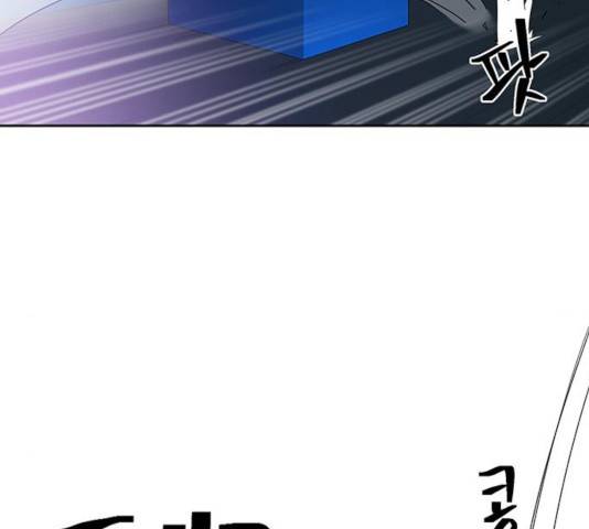 태백 : 튜토리얼 맨 61화 140