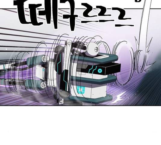 태백 : 튜토리얼 맨 61화 141