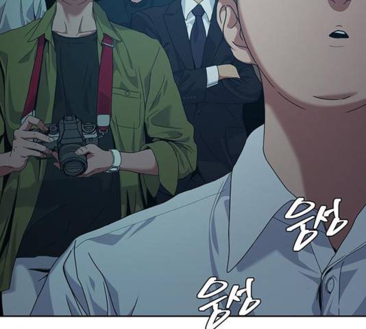 태백 : 튜토리얼 맨 61화 169
