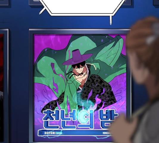 태백 : 튜토리얼 맨 61화 183