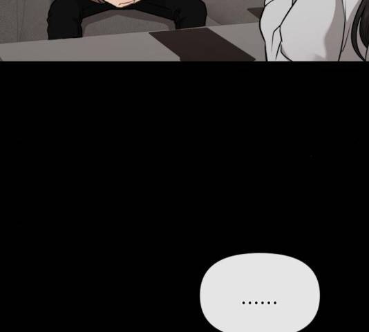 힙한남자 56화 5