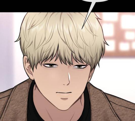 힙한남자 56화 6