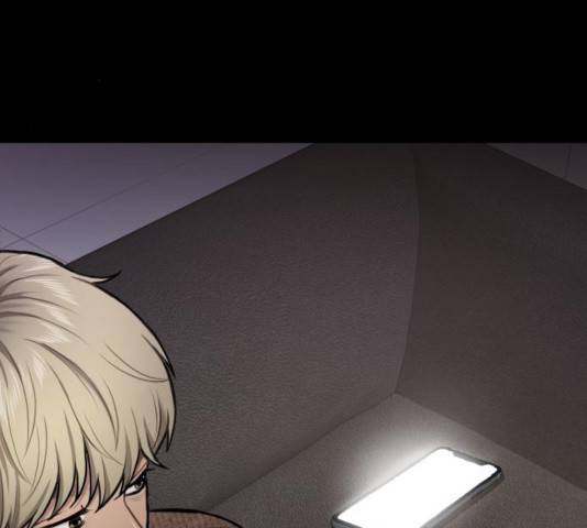 힙한남자 56화 13