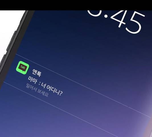 힙한남자 56화 15