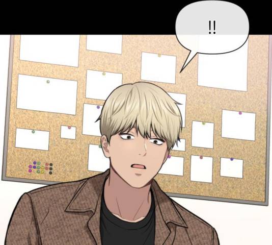 힙한남자 56화 17