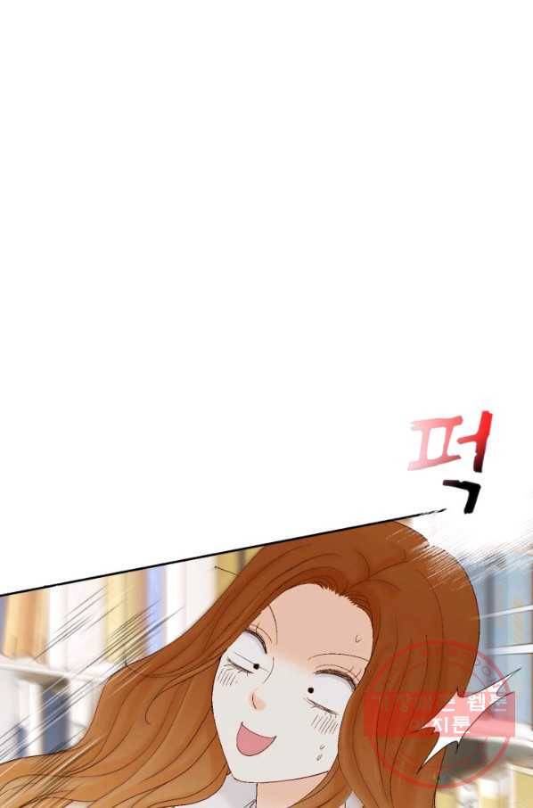 사랑의 순간 77화 폭풍전야 12