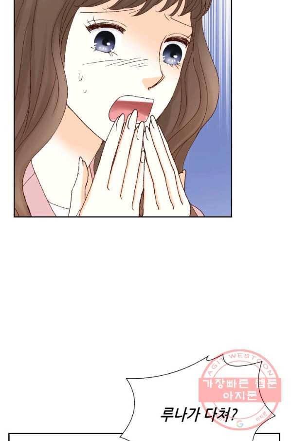 사랑의 순간 77화 폭풍전야 18