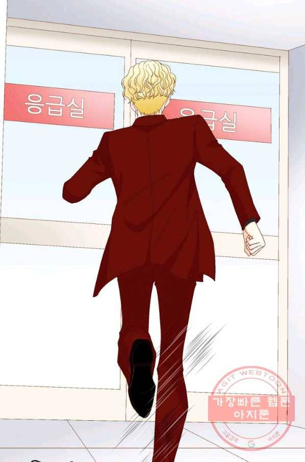 사랑의 순간 77화 폭풍전야 21
