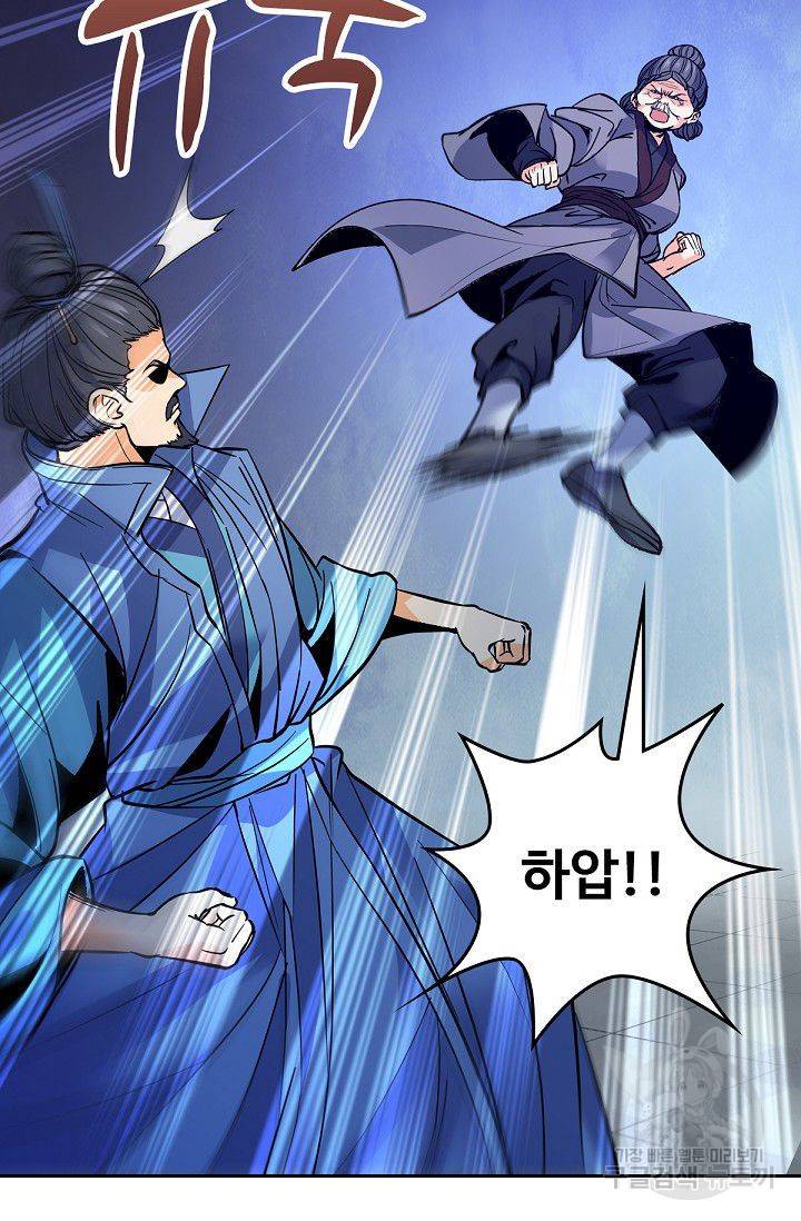 신조협려 23화 3
