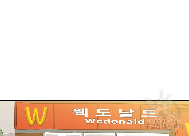 리매치 36화 24