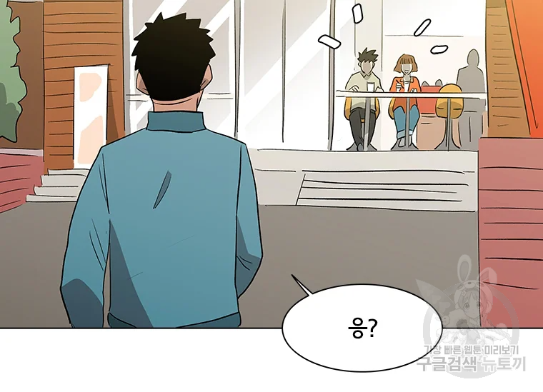 리매치 36화 25
