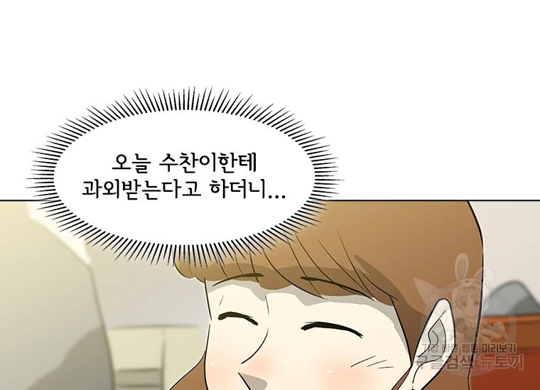 리매치 36화 30