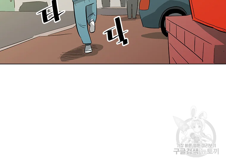 리매치 36화 35