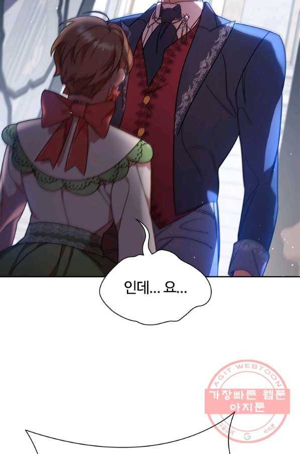 이혼당했지만 재벌입니다 22화 5
