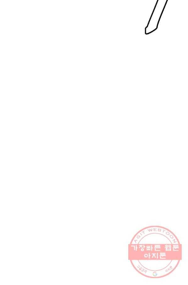 내 동생 건들면 너희는 다 죽은 목숨이다 40화 19