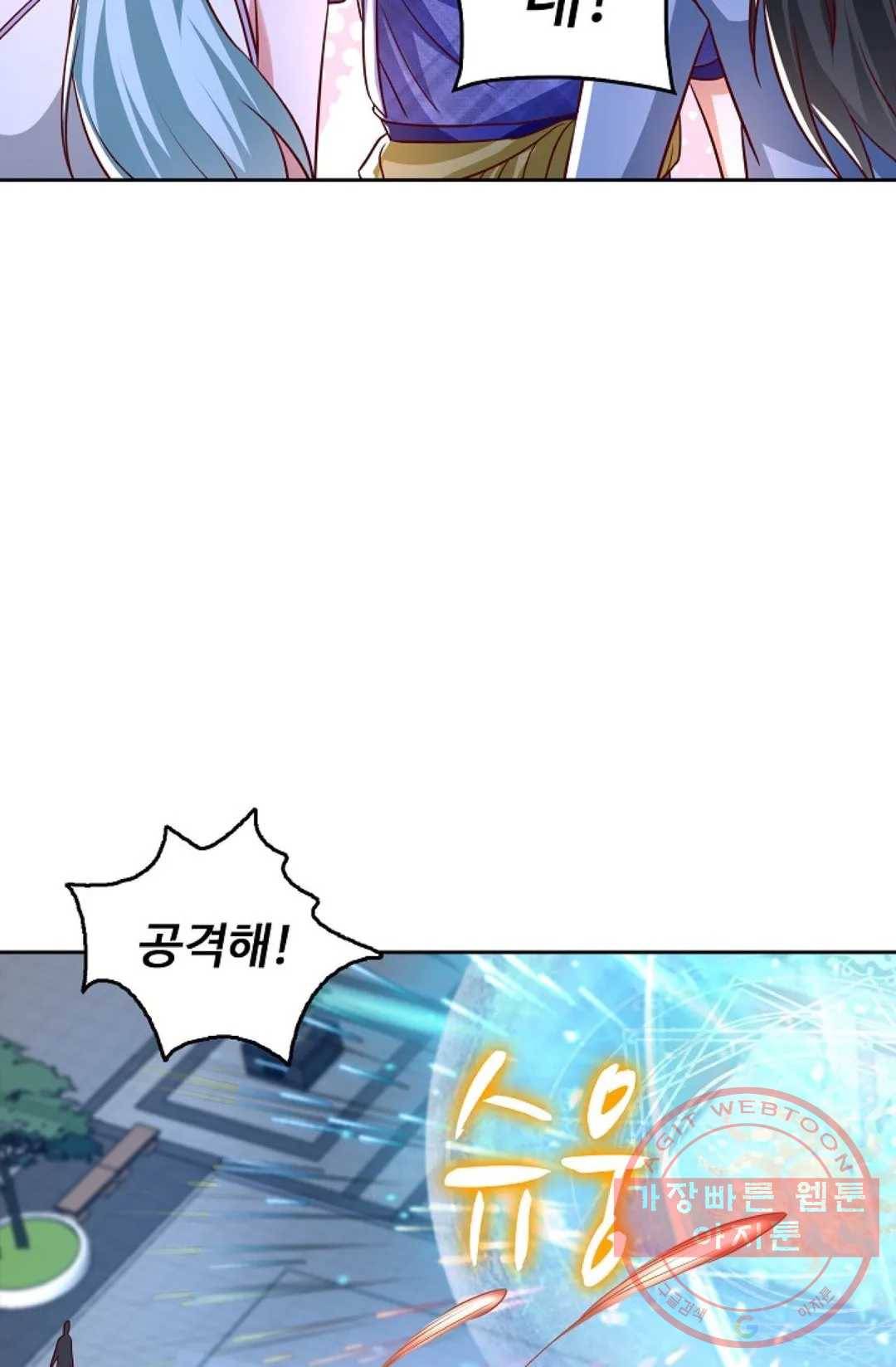 Retry: 다시 한번 최강 신선으로 536화 4