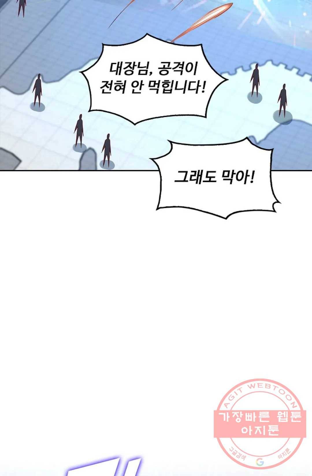 Retry: 다시 한번 최강 신선으로 536화 5