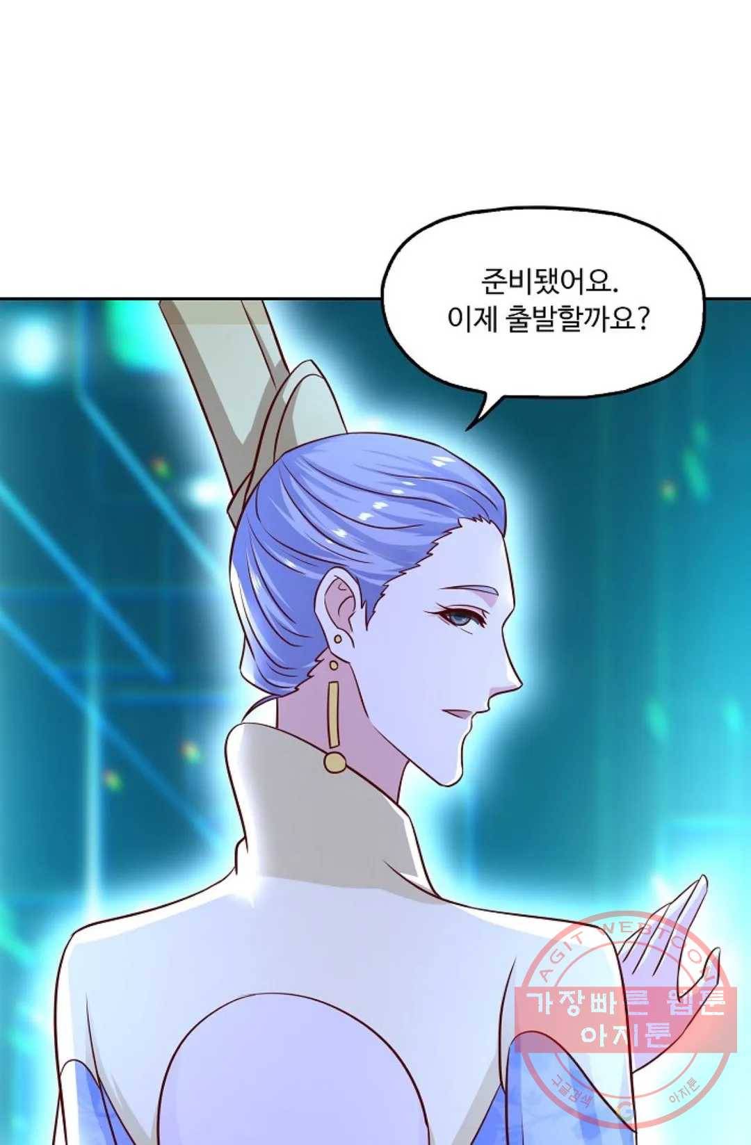 Retry: 다시 한번 최강 신선으로 536화 9