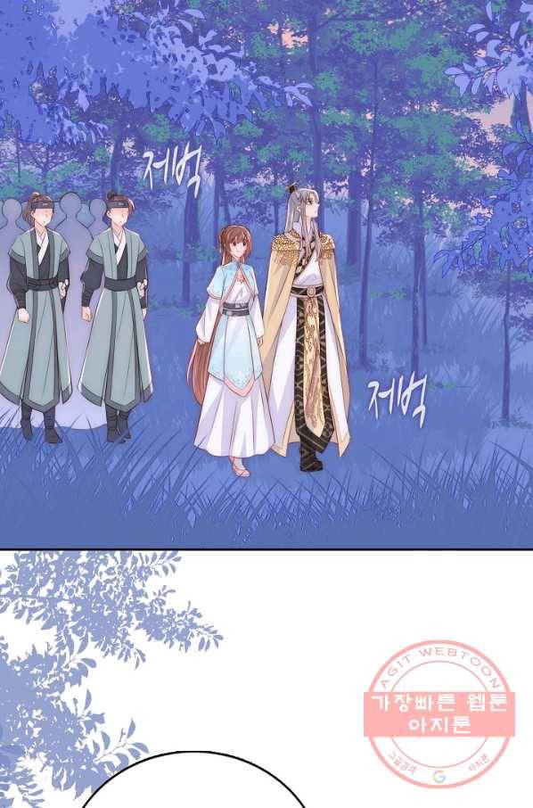 악당이지만 남주를 키웠습니다 118화 3