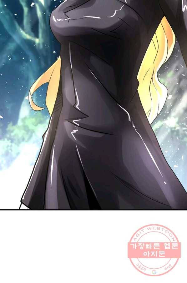 링 오브 가디언 116화 6