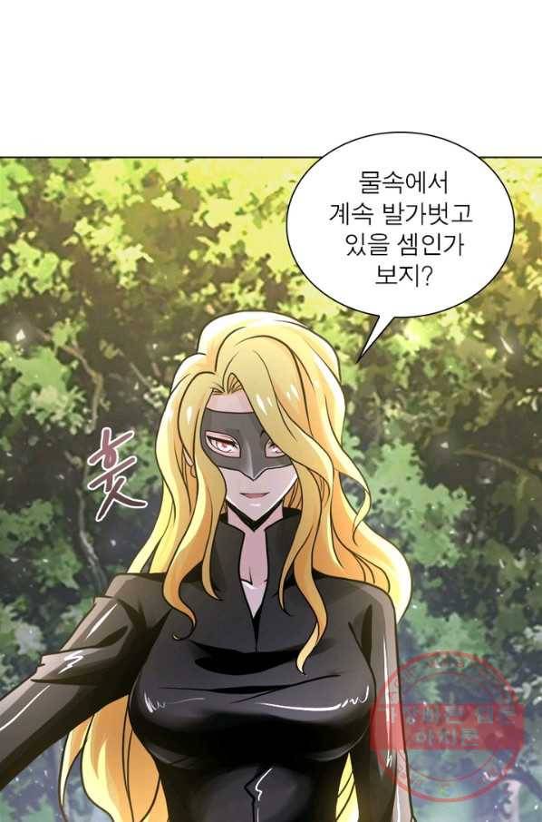 링 오브 가디언 116화 13