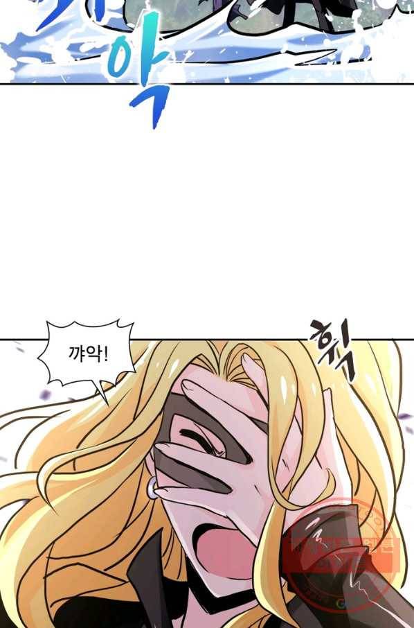 링 오브 가디언 116화 16