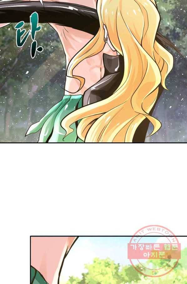 링 오브 가디언 116화 31