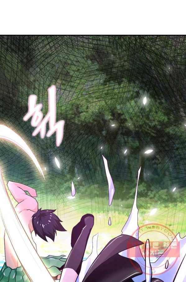 링 오브 가디언 116화 42