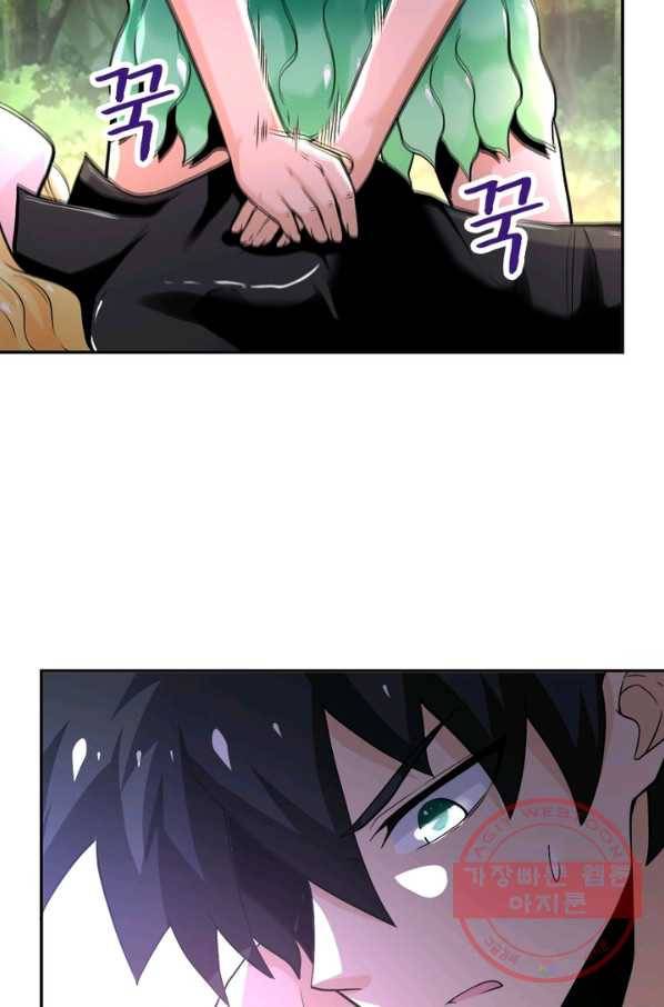 링 오브 가디언 116화 57