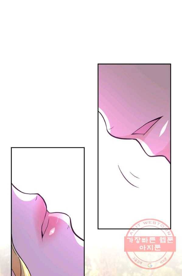 링 오브 가디언 116화 61