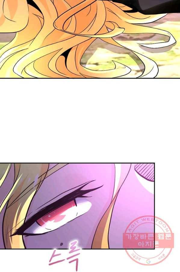 링 오브 가디언 116화 63