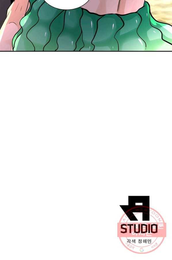 링 오브 가디언 116화 73