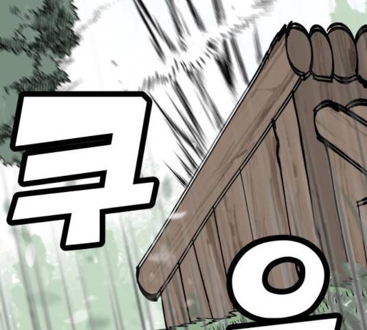 라서드 48화 2