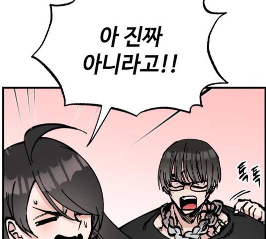 라서드 48화 26