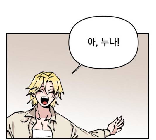 라서드 48화 32