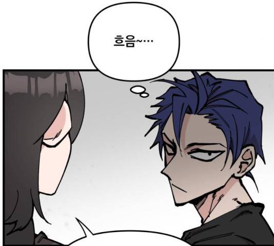 라서드 48화 42