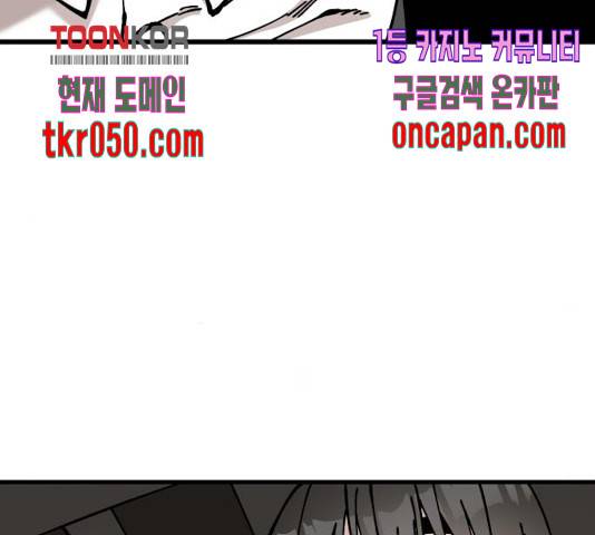 라서드 48화 70