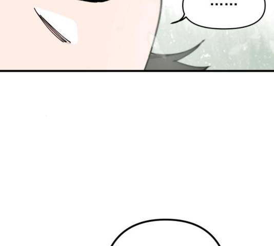 라서드 48화 101