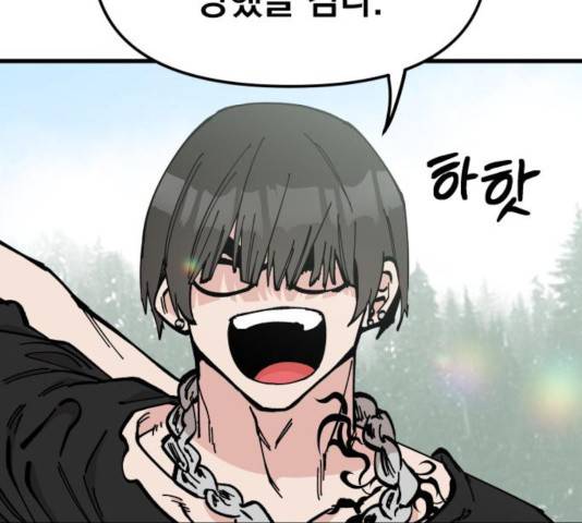 라서드 48화 111