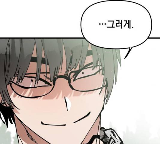라서드 48화 128