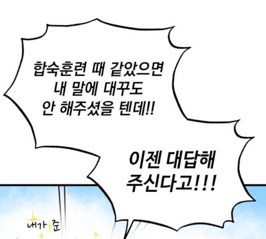 라서드 48화 134