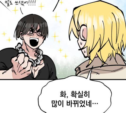 라서드 48화 135