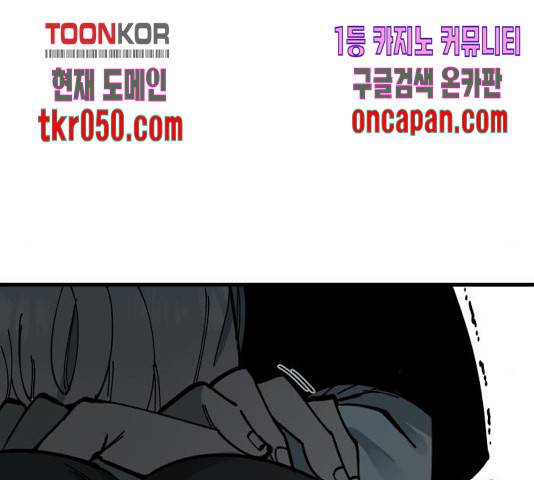 라서드 48화 146