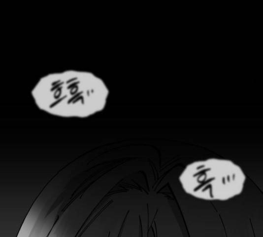 라서드 48화 148