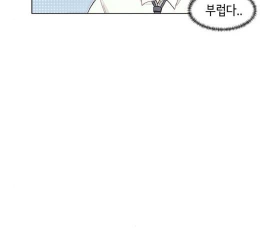 오로지 너를 이기고 싶어 126화 10
