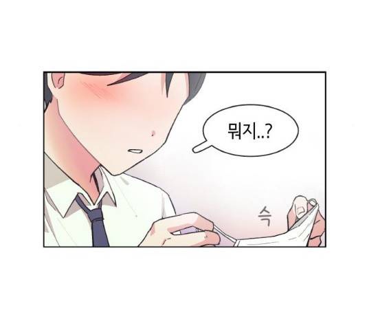 오로지 너를 이기고 싶어 126화 54