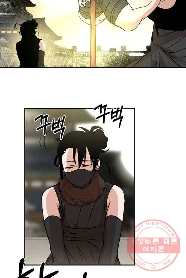 투문 시즌2 7화 3