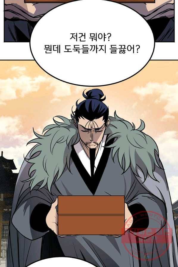 투문 시즌2 7화 12