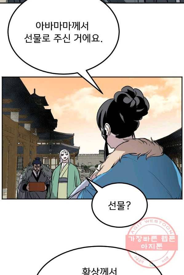 투문 시즌2 7화 13