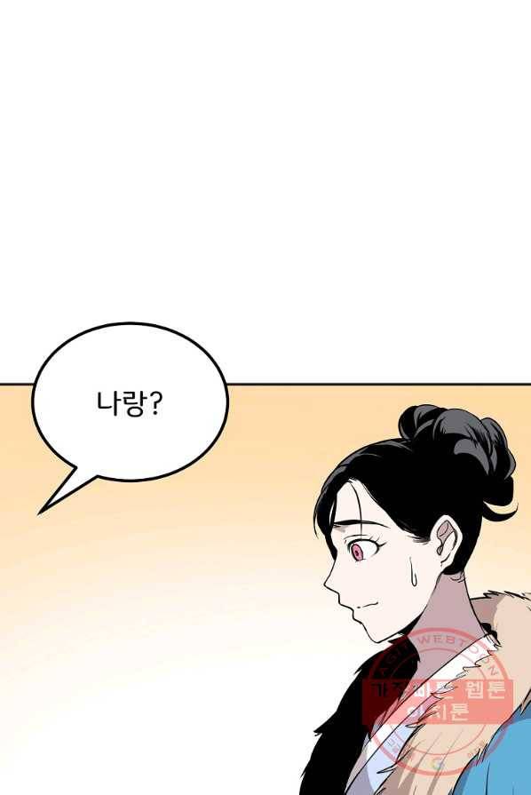 투문 시즌2 7화 18